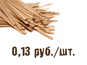 Посуда оптом