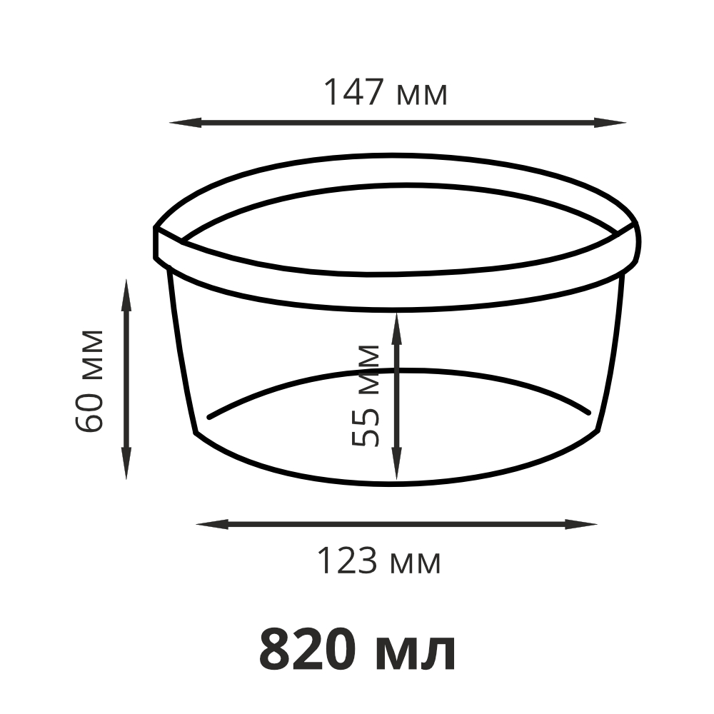 Контейнер для еды одноразовый круглый бумажный крафт с прозрачной выпуклой  крышкой 820мл 147х60мм по 240 шт/кор