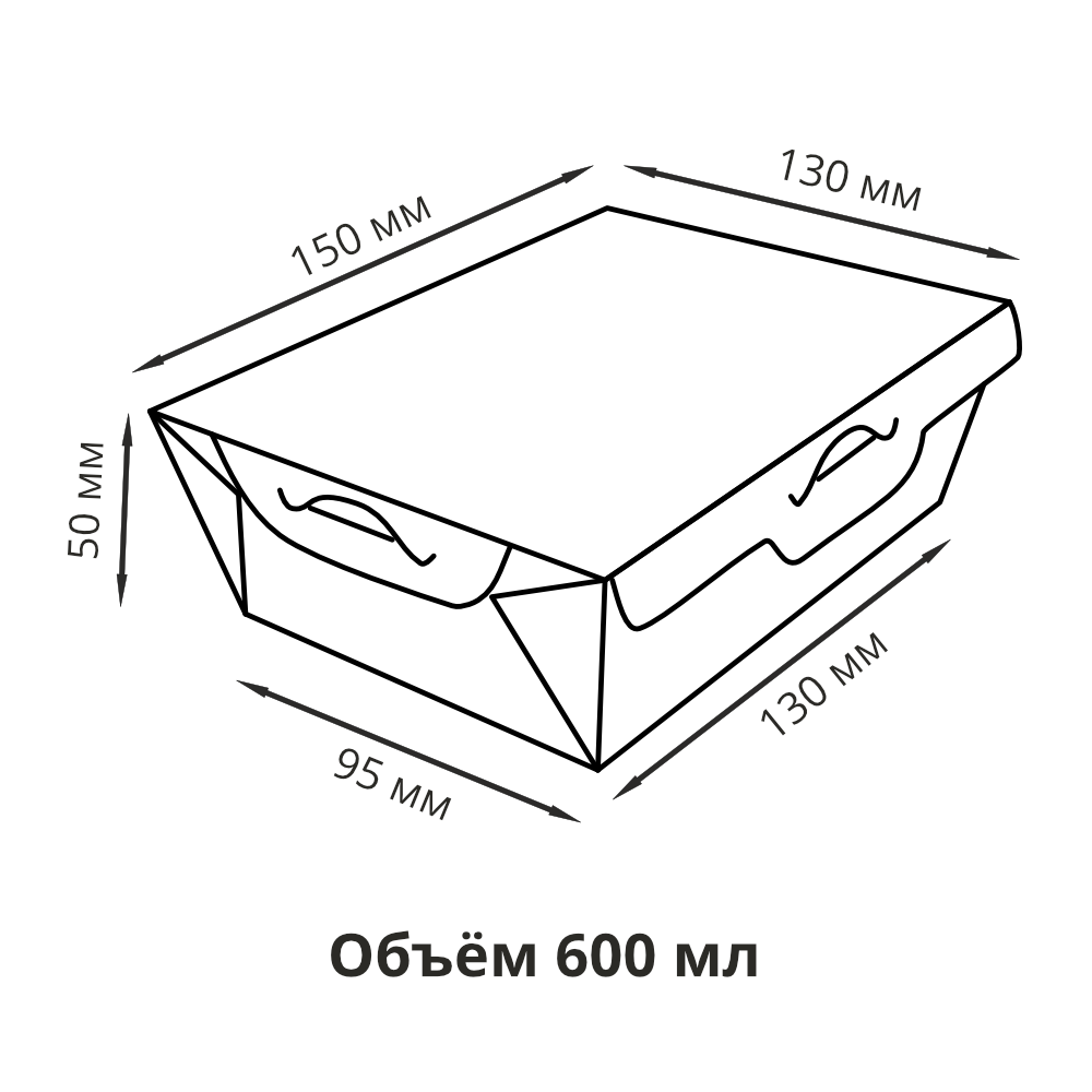Контейнер для еды одноразовый прямоугольный бумажный крафт 600мл  150х130х50мм по 500 шт/кор