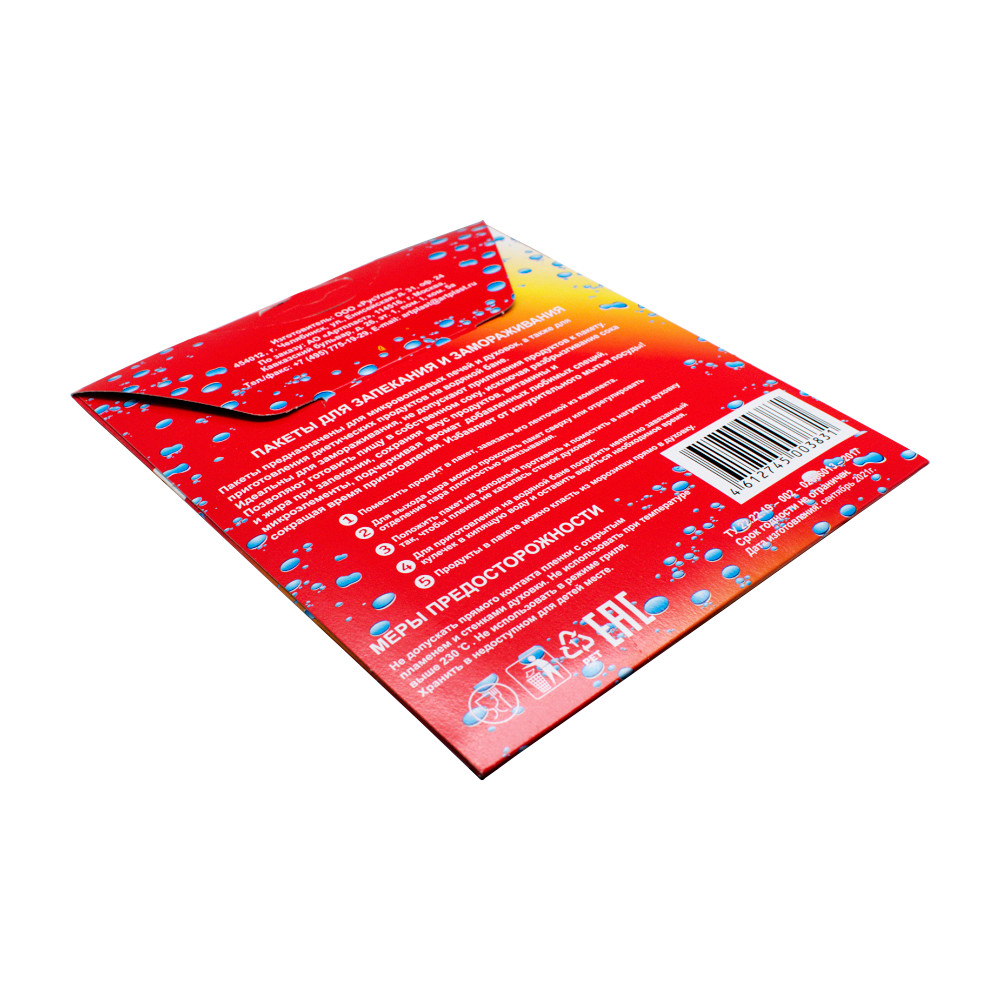 Пакеты для запекания и замораживания Макси 45х55 см по 3 шт/уп (30 шт/кор) — изображение 3