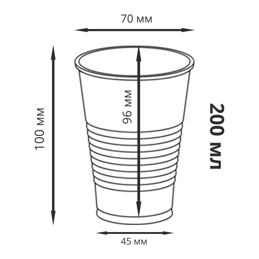 Стакан одноразовый из биополимера белый 200 мл d70мм по 100 шт/уп (3000  шт/кор)